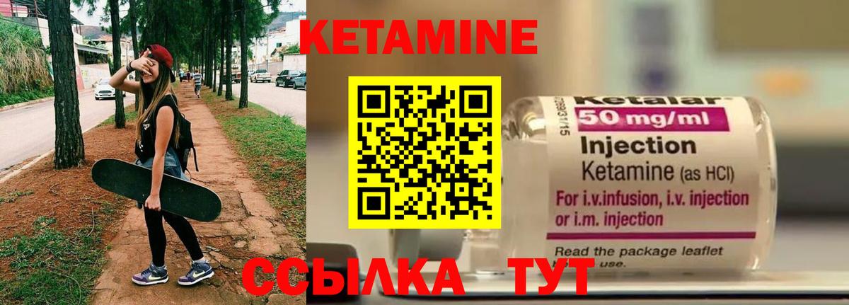 Гулькевичи  OMG зеркало  Вход с VPN  Кетамин VHQ 