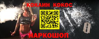 бутик Конаково