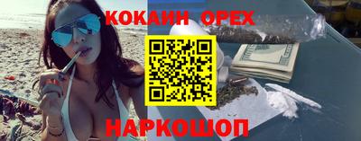 кокаин VHQ Коммунар