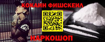 бошки Комсомольск-на-Амуре