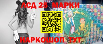 бутик Конаково