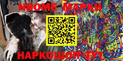 бутик Конаково