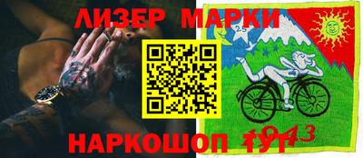 кокаин VHQ Коммунар