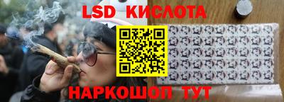 бошки Комсомольск-на-Амуре