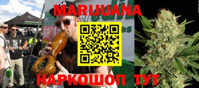 бутик Конаково