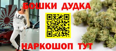 бутик Конаково