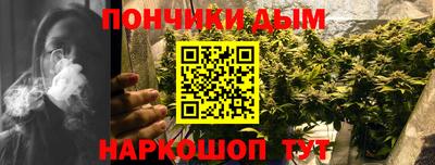 бутик Конаково
