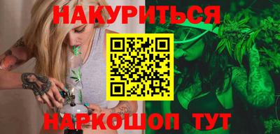 бутик Конаково