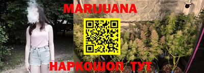 бутик Конаково