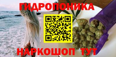 бошки Комсомольск-на-Амуре