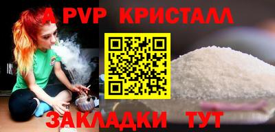 бошки Комсомольск-на-Амуре