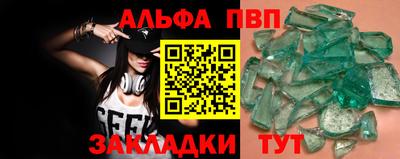 бошки Комсомольск-на-Амуре