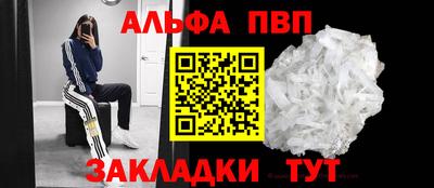 бошки Комсомольск-на-Амуре