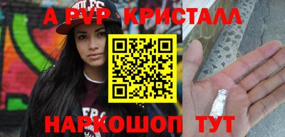 бутик Конаково