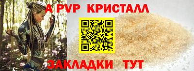 бутик Конаково