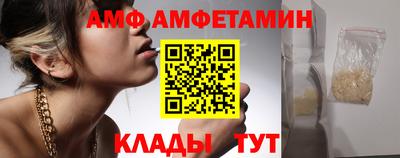 бутик Конаково