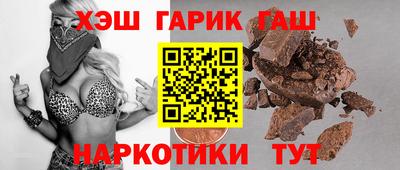 бошки Комсомольск-на-Амуре