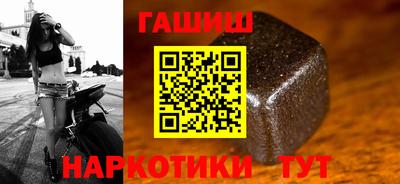 бошки Комсомольск-на-Амуре