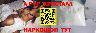 бутик Конаково