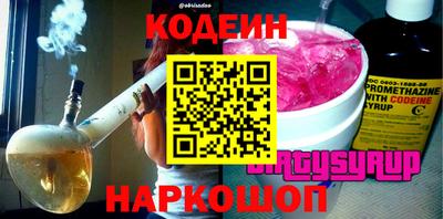 бутик Конаково