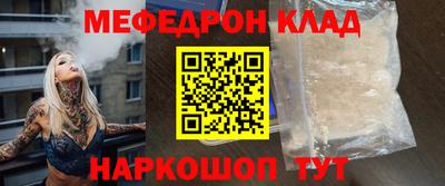 бутик Конаково