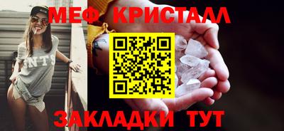 бошки Комсомольск-на-Амуре