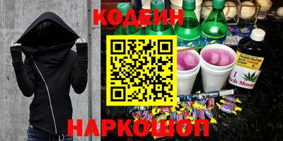бутик Конаково