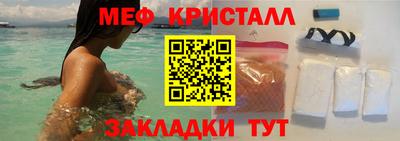 бошки Комсомольск-на-Амуре