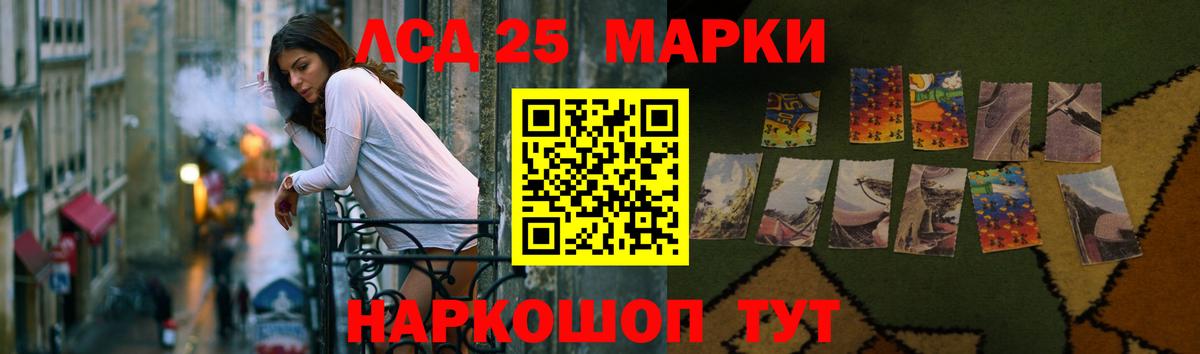 ЛСД экстази ecstasy  ЛСД экстази кислота  Вход с VPN  Гулькевичи 