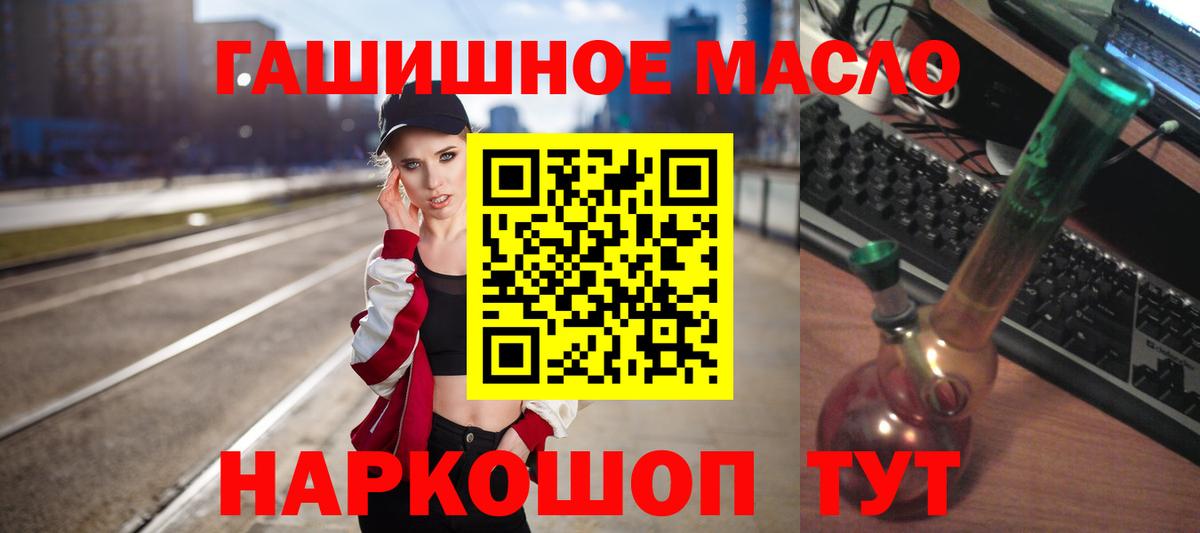 Гулькевичи  Дистиллят ТГК Wax  Дистиллят ТГК Wax  OMG ССЫЛКА  Вход с VPN 