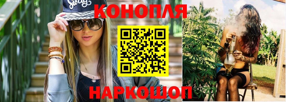 Конопля MAZAR  Шишки марихуана Amnesia  Гулькевичи  Вход с VPN  Бошки Шишки LSD WEED 